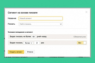 Создам 20 аккаунтов Яндекс Директ с пройденной модерацией