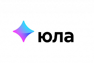 Размещение объявлений на авито и юле