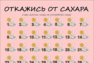 Создам чек-лист