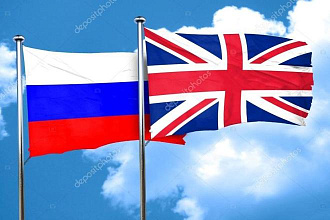 Переведу текст с русского на английский