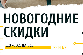 Видео