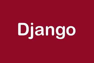 Доработка сайта на Django