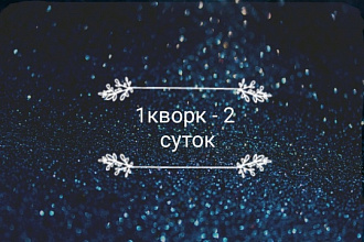 Сдам в аренду страницу Facebook