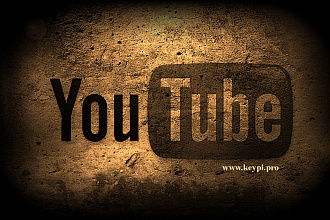 Вам нужны 300 подписчиков на ваш YouTube канал