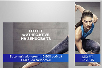 Полное оформление группы Вконтакте