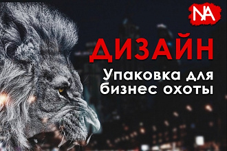 Сделаю продающее оформление вашего сообщества
