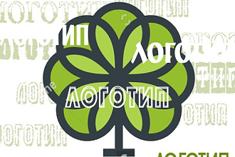 Создам логотип с нуля