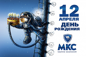 Открытка
