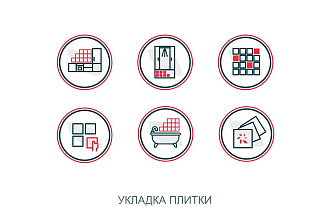 Иконки