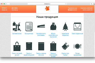 Сайт каталог