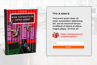 3D-обложки, DVD-диски, коробки, книги