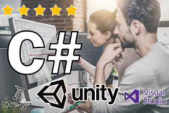 Разработаю приложения C# WinForm, Console, WPF, ASP NET, MS SQL