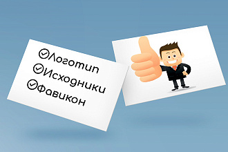 Логотип в 3-ех вариантах