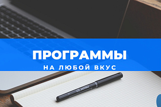 Напишу программу на Python для расчета рентабельности