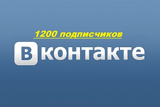 Продвижение в вконтакте