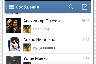 Подписчики в vk 1000