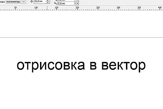 Отрисовка в векторе