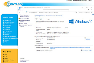 Установлю Windows на ваш VPS или VDS Contabo