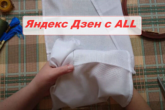 Продам Дзен канал с all индексация под развитие