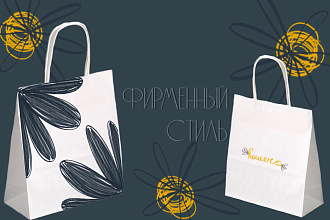 Разработка фирменного стиля