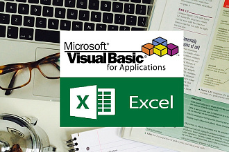 Обработка данных в Excel.VBA скрипты
