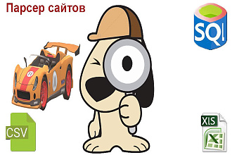 Разработаю парсер для сайта