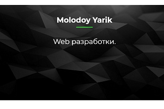 Верстка по макету