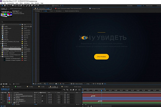 Интро - небольшая анимированная видеопрезентация