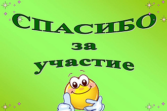 Реклама