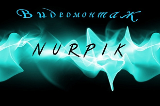 Создам видеоролик