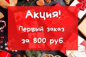 Рекламная песня для кафе, бара, ресторана