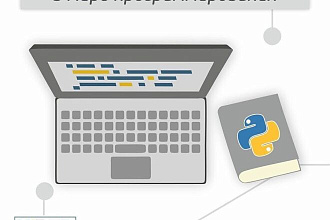 Создам Landing Page для Вашего Бизнеса или Компании