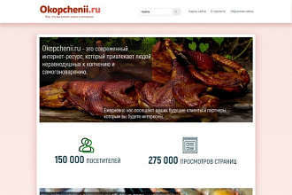 Создам дизайн экрана сайта