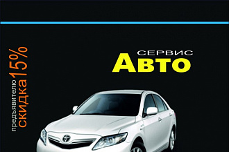 Рисую баннеры на заказ