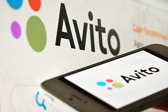 Авитолог