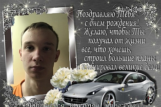 Слайд-шоу из фотографий и видео