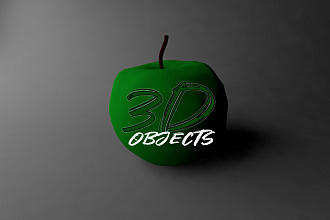 Создам 3D модель на заказ