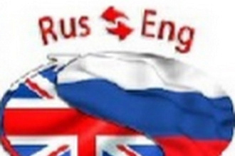 Переводы текстов