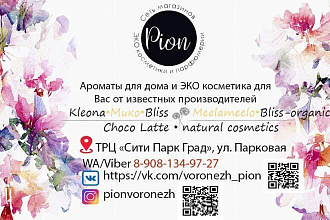 Создам дизайн визитки, флаера, объявления