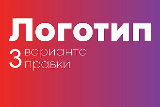 Создам логотип