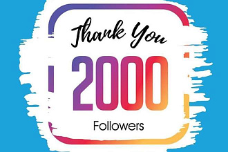 +2000 подписчиков в Instagram