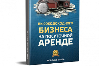 Сделаю обложку для книги, буклета, оформление страниц, верстку