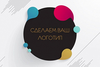 Создадим логотип