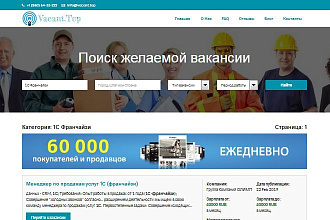 Создам сайт для пассивного заработка на автопилоте