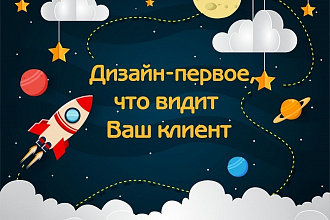 Разработаю уникальный логотип