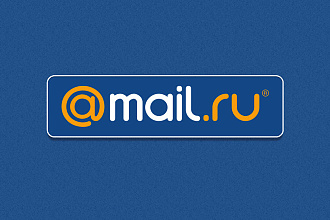 База email Мой мир для рассылок