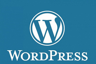 Установлю WordPress на хостинг