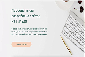 Интернет-магазин