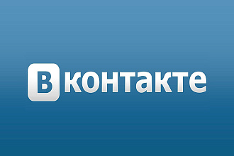 Добавлю качественные лайки ВК быстро и недорого