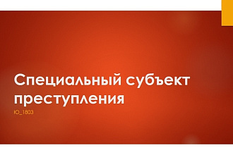 Презентации в Power Point